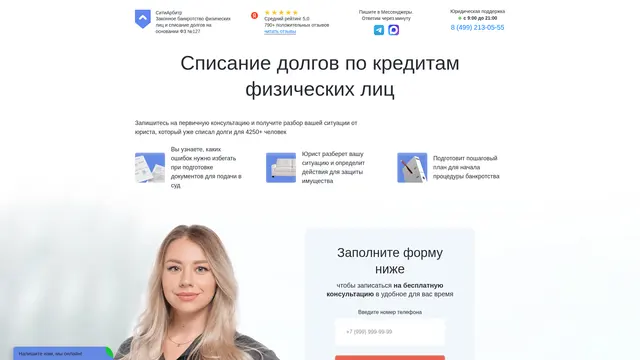 Сайт: СитиАрбитр