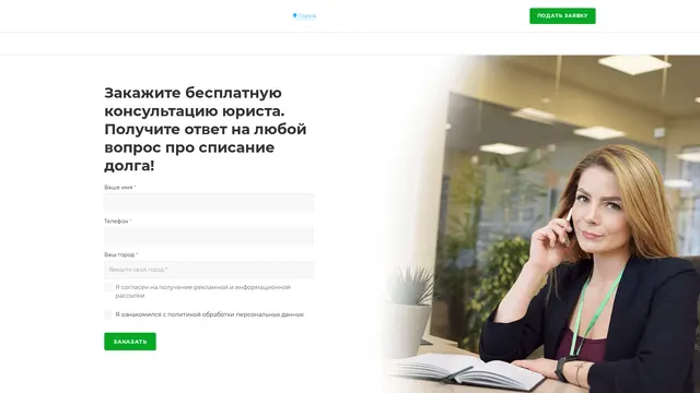 Сайт: Чистый лист